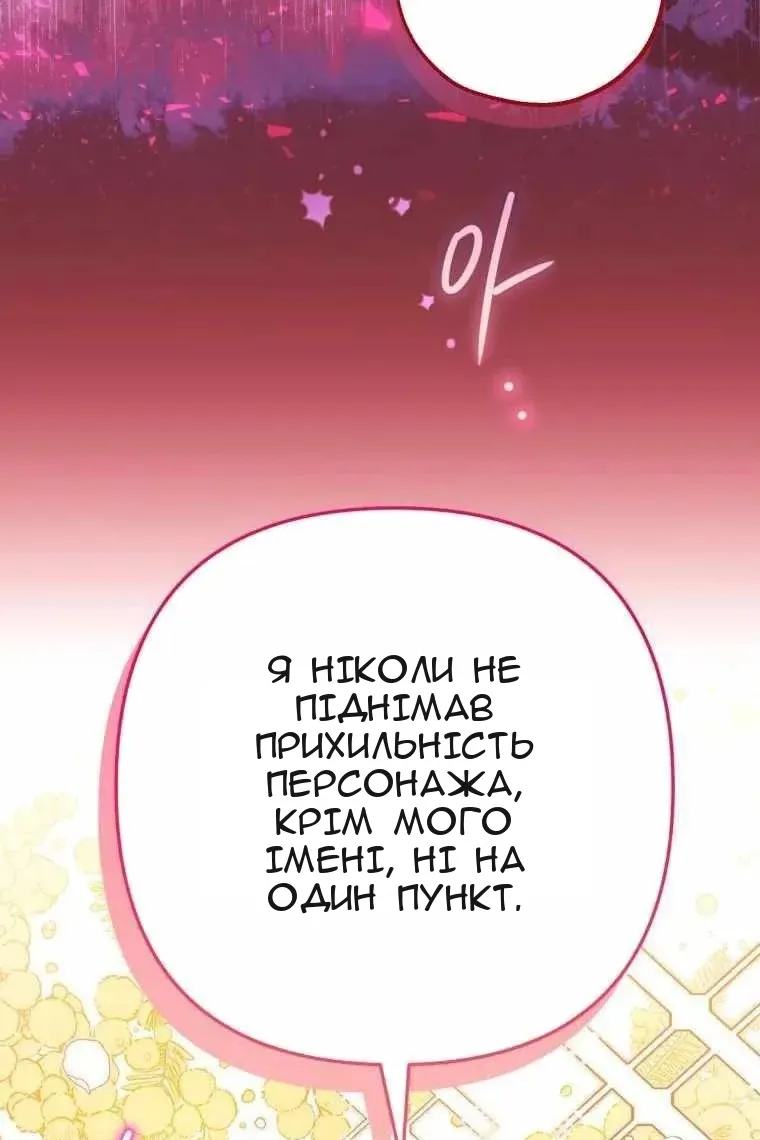 Сторінка 9