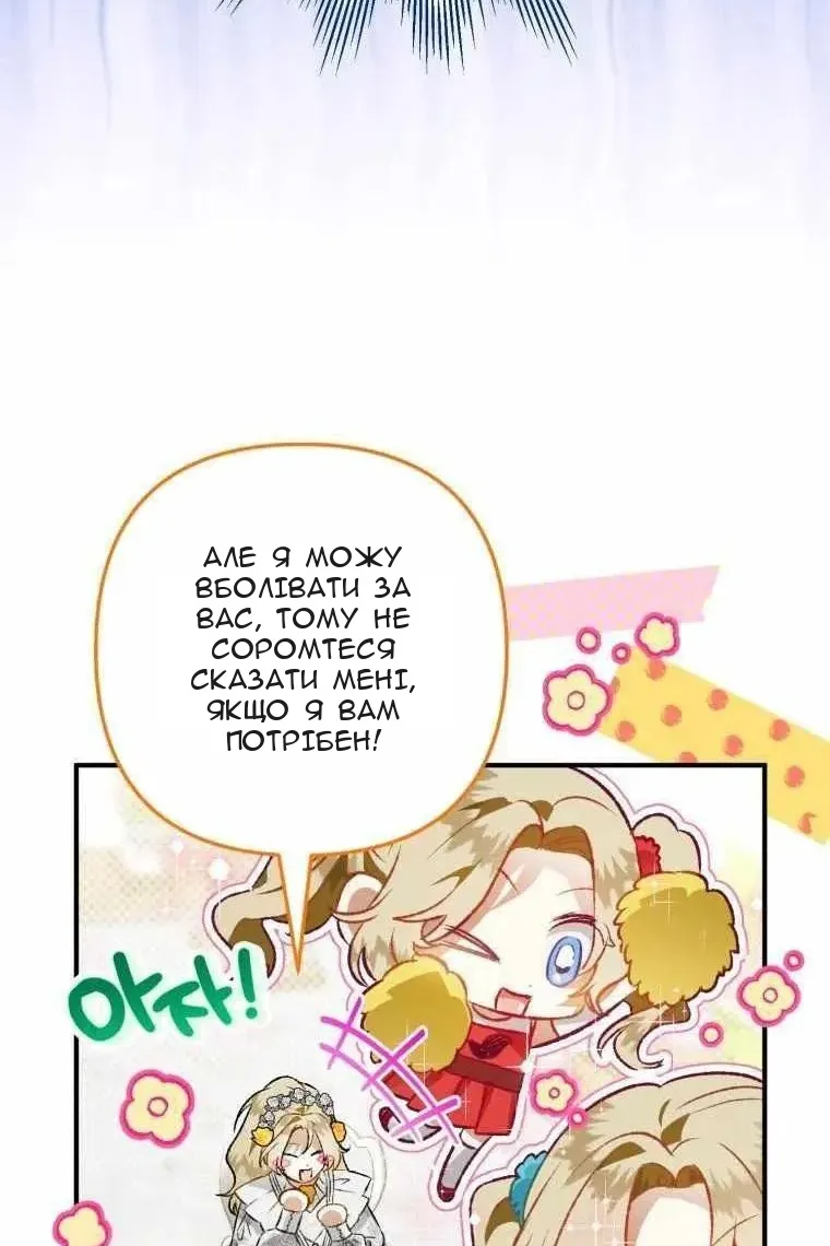 Сторінка 13