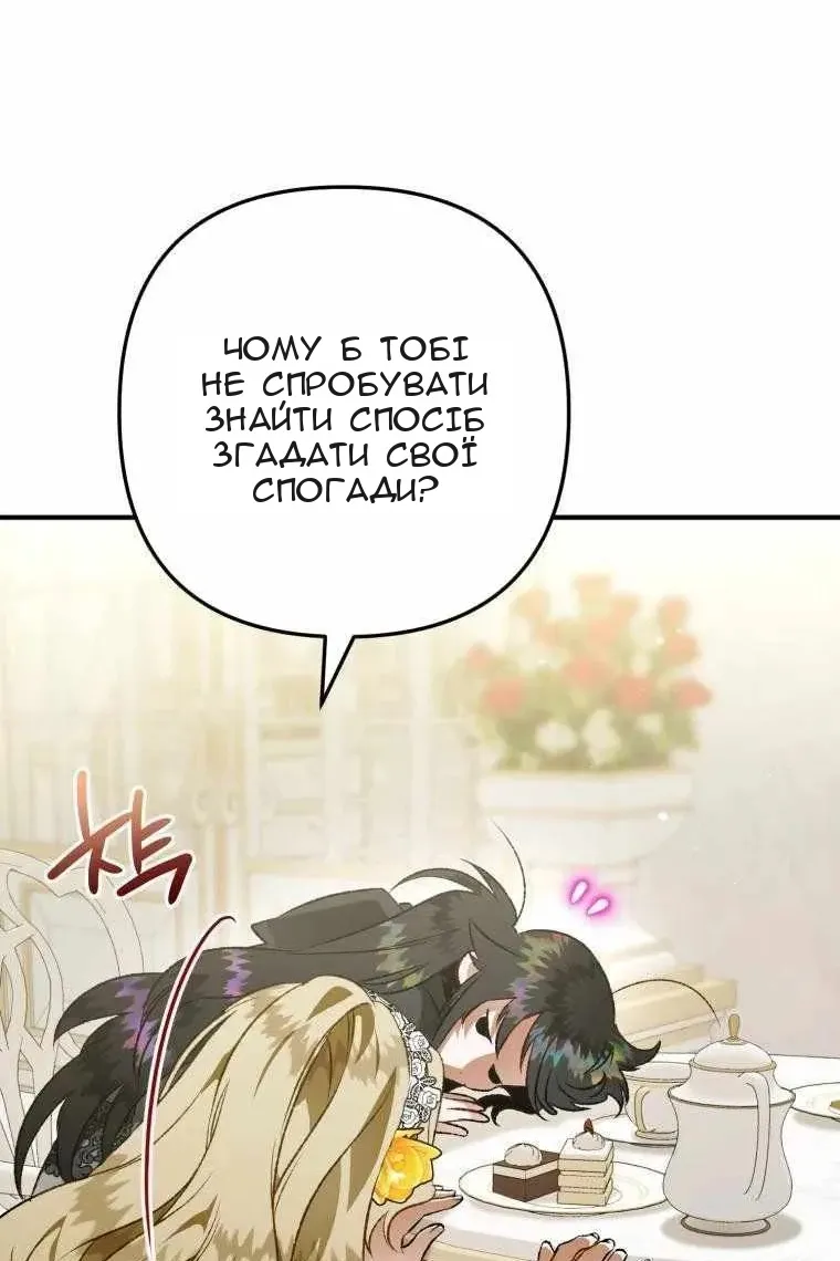 Сторінка 18