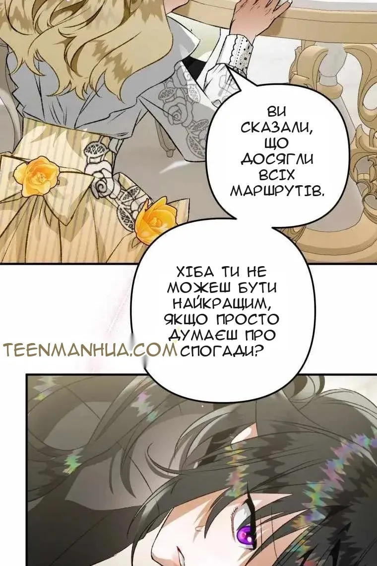 Сторінка 19