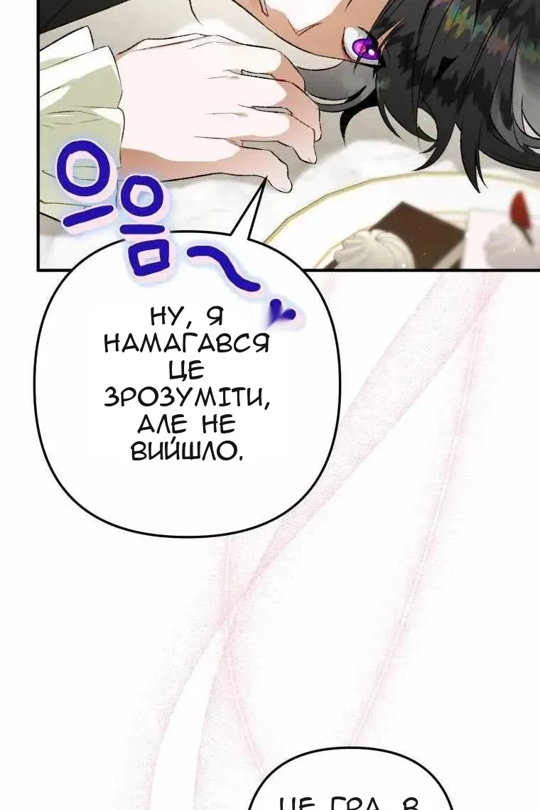 Сторінка 20