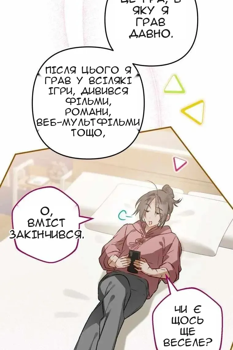 Сторінка 21