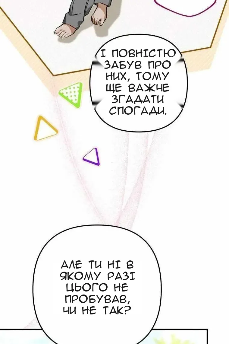 Сторінка 22