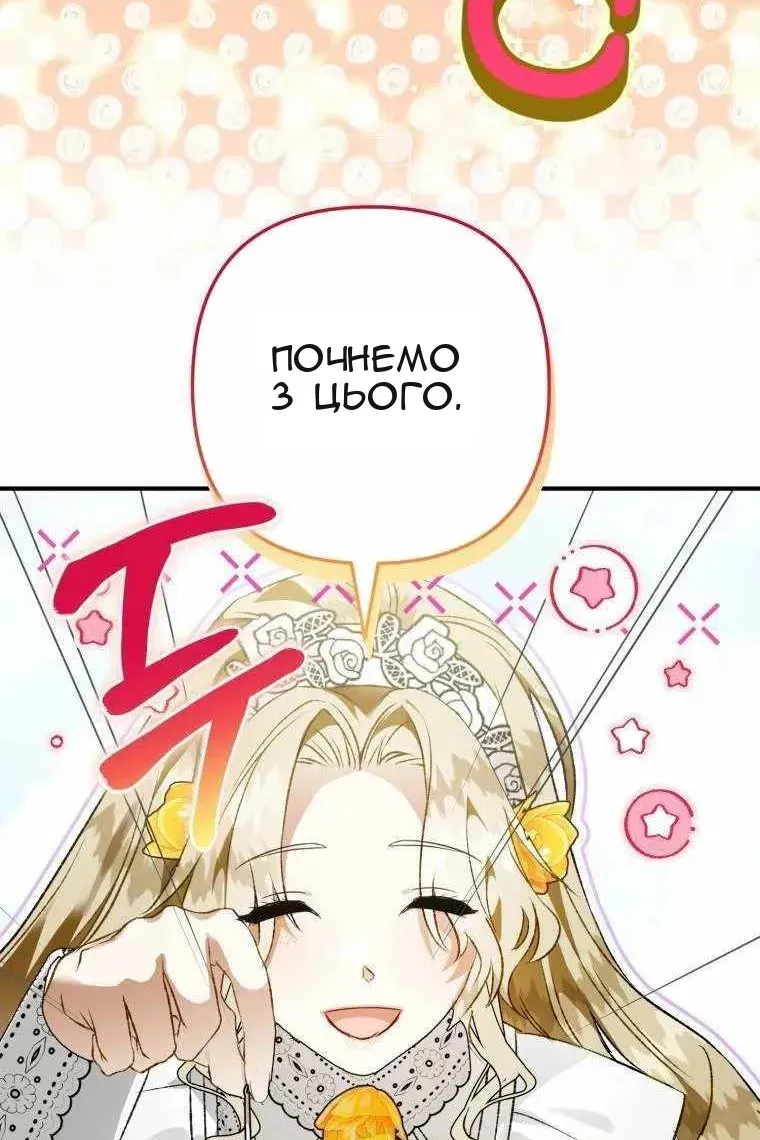 Сторінка 25