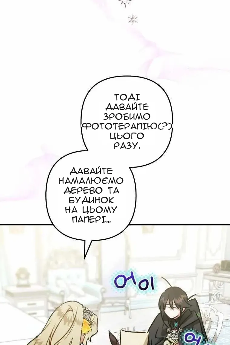 Сторінка 33