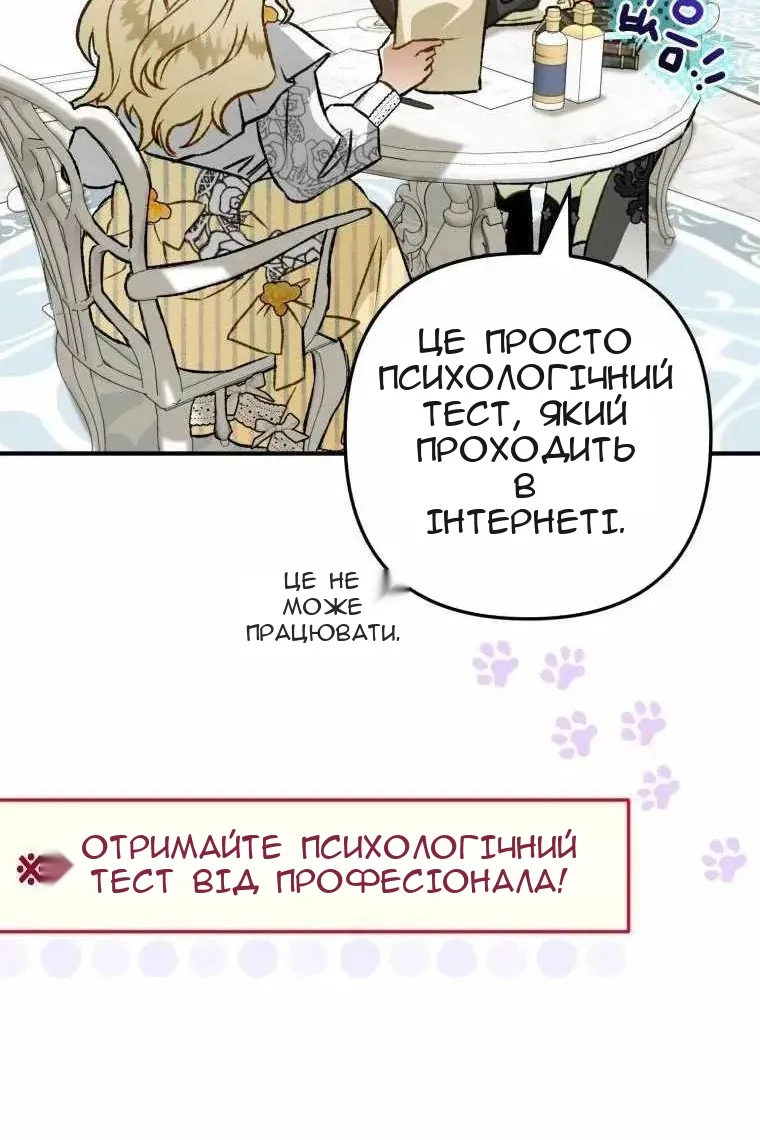 Сторінка 34