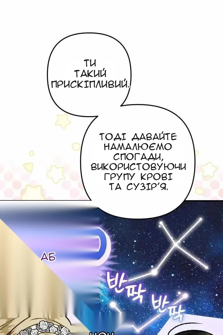 Сторінка 35