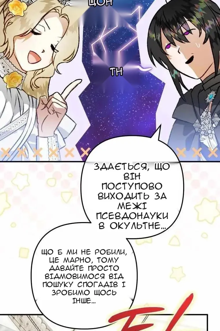 Сторінка 36