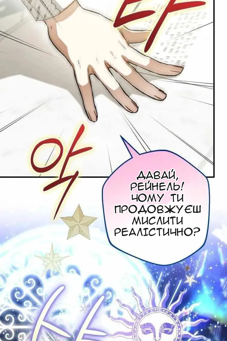 Сторінка 37