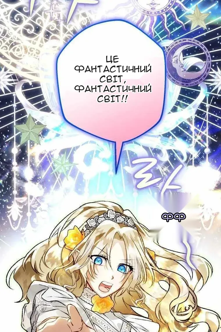 Сторінка 38