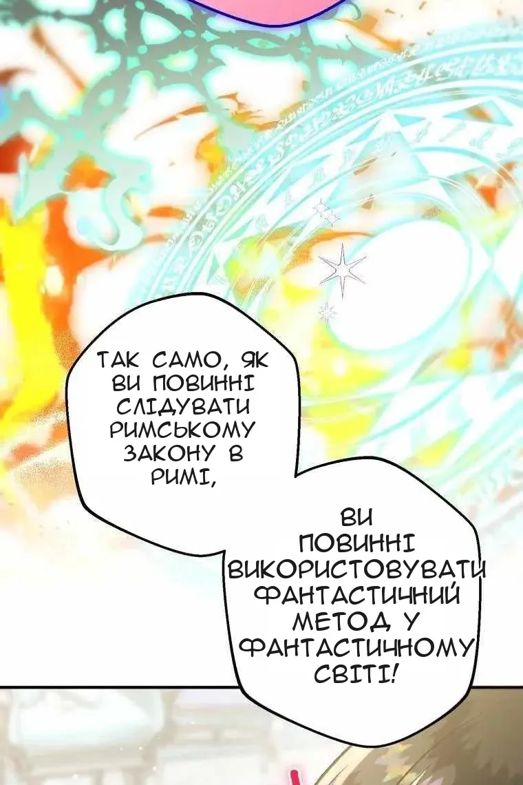 Сторінка 40