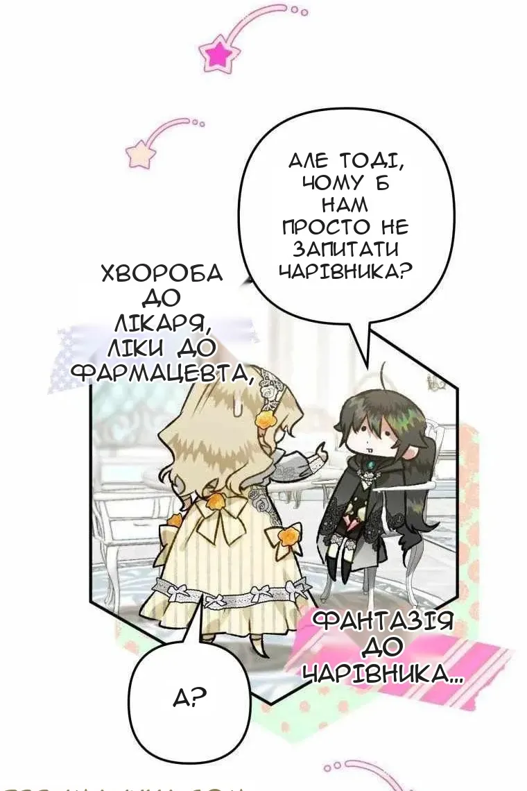 Сторінка 42