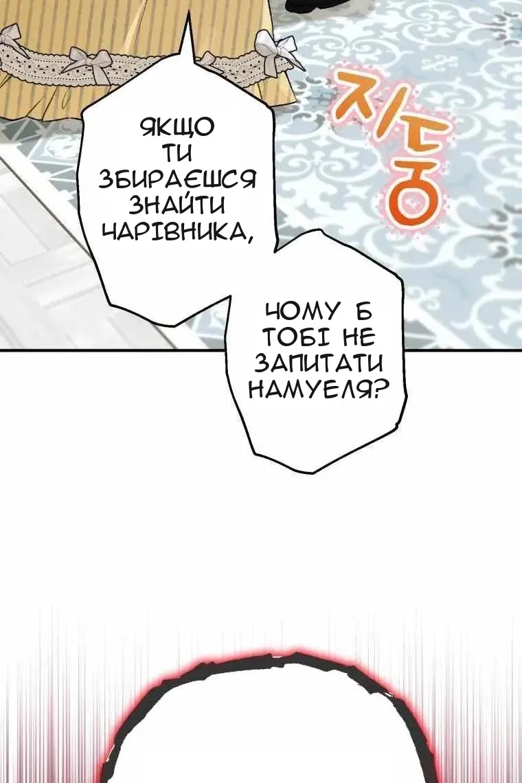 Сторінка 48