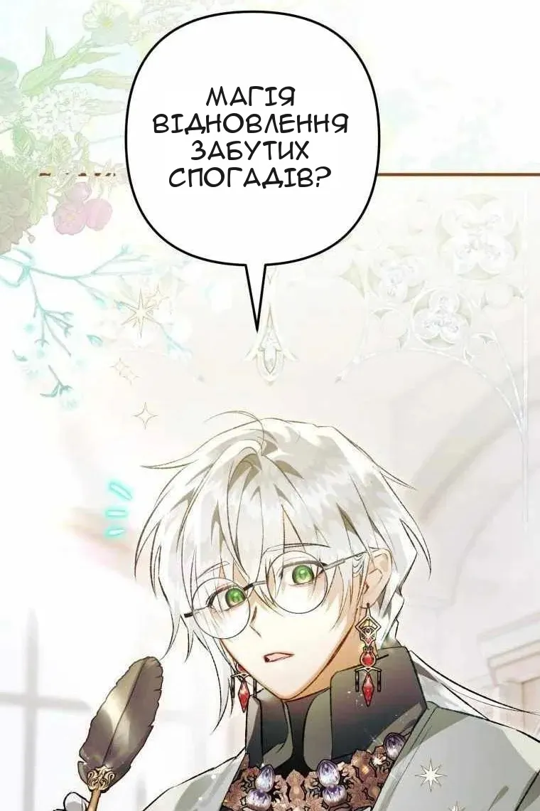 Сторінка 53