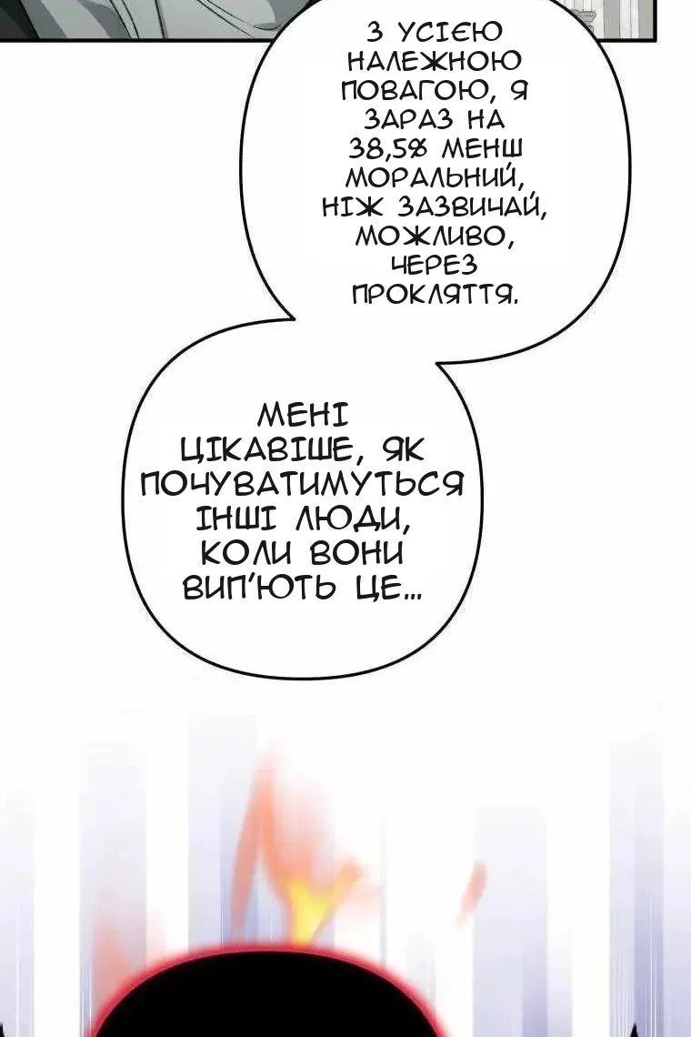 Сторінка 74