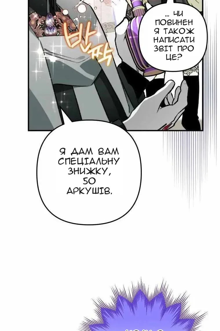 Сторінка 78
