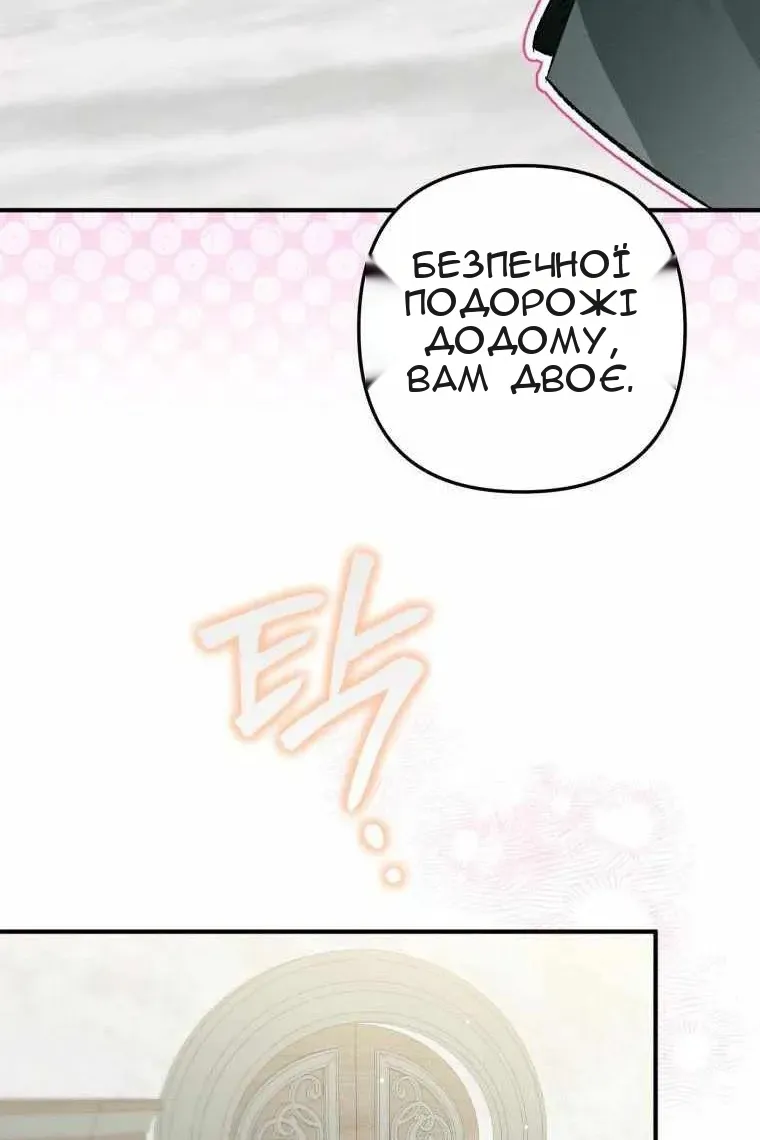 Сторінка 90