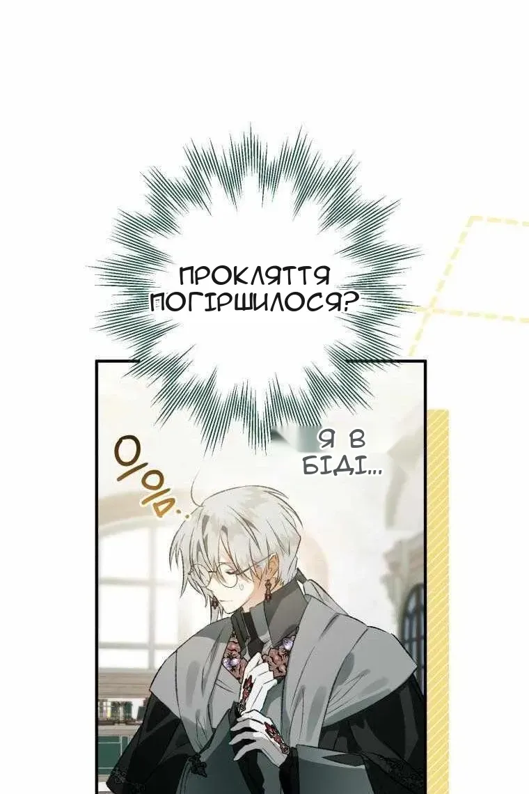 Сторінка 95