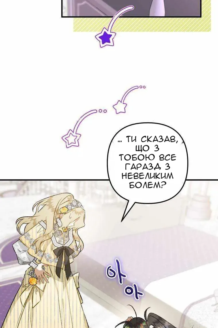 Сторінка 116