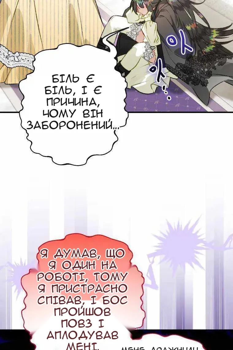 Сторінка 117