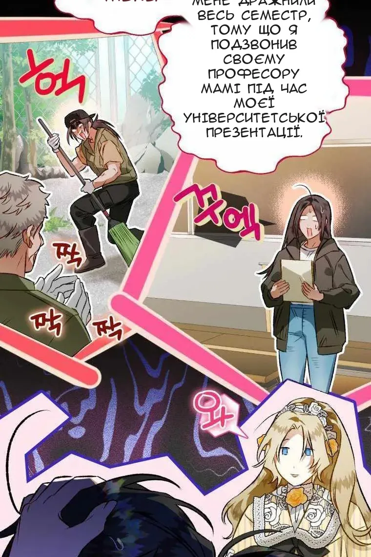 Сторінка 118