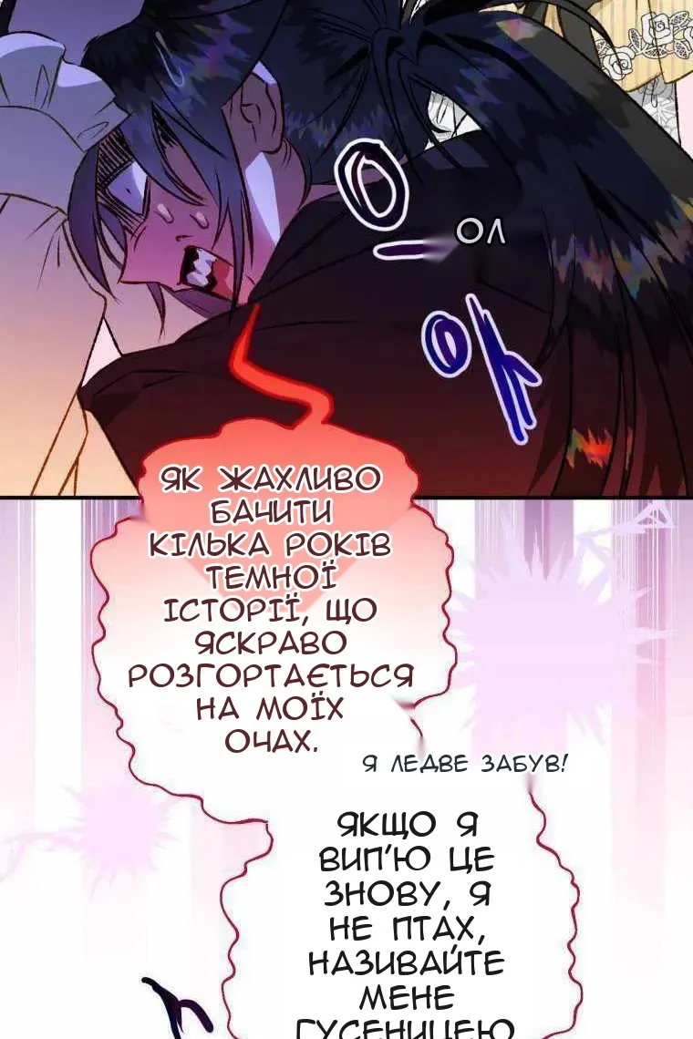 Сторінка 119