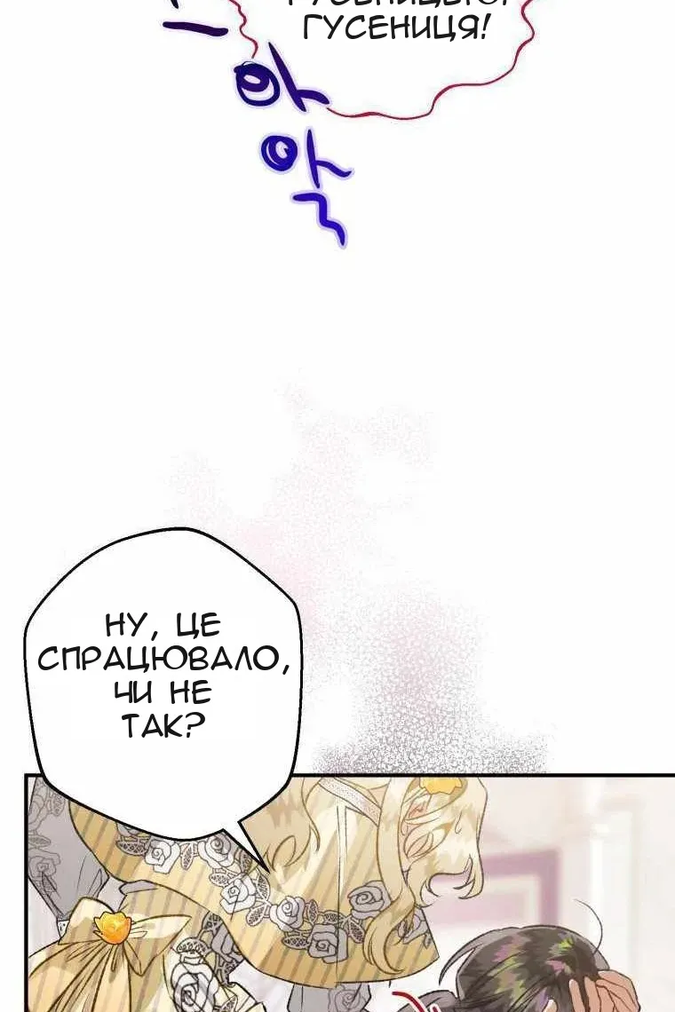 Сторінка 120