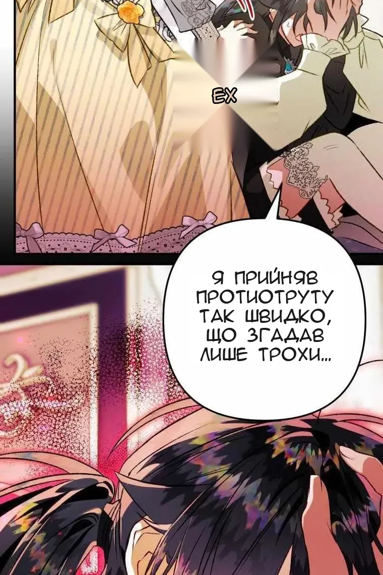 Сторінка 121
