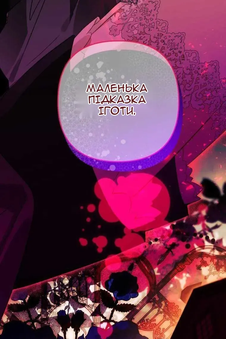 Сторінка 123