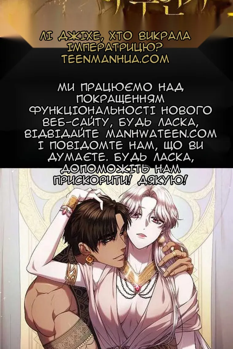 Сторінка 127