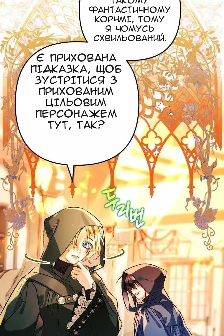 Сторінка 10