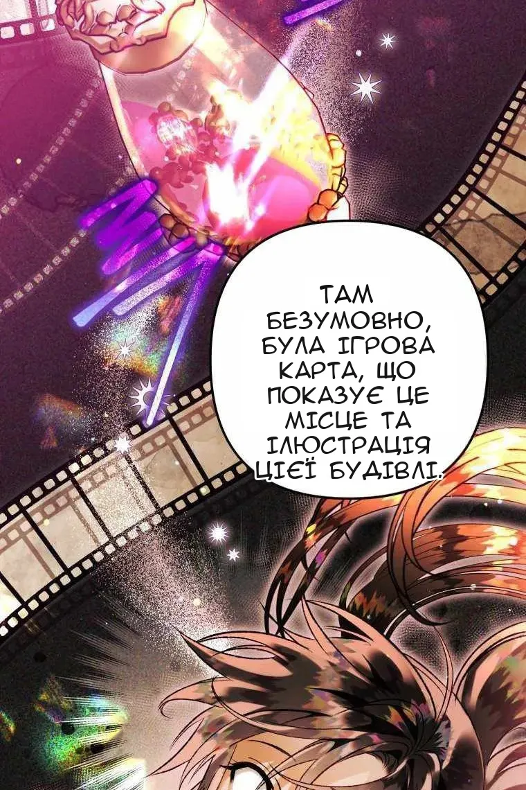 Сторінка 13