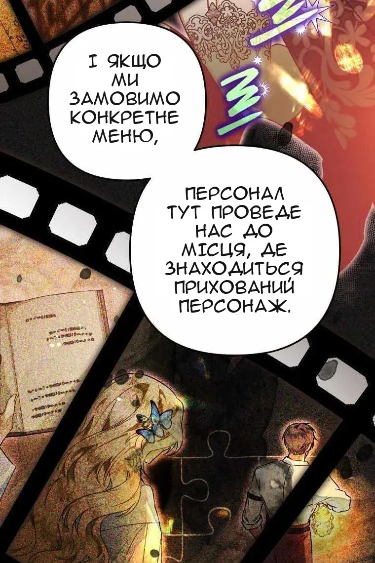 Сторінка 15