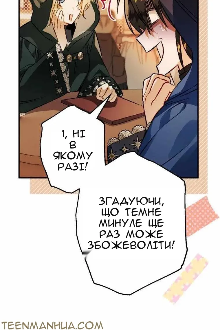 Сторінка 19
