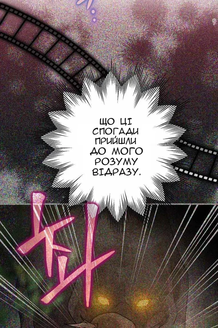 Сторінка 21