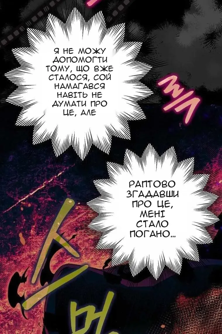 Сторінка 23