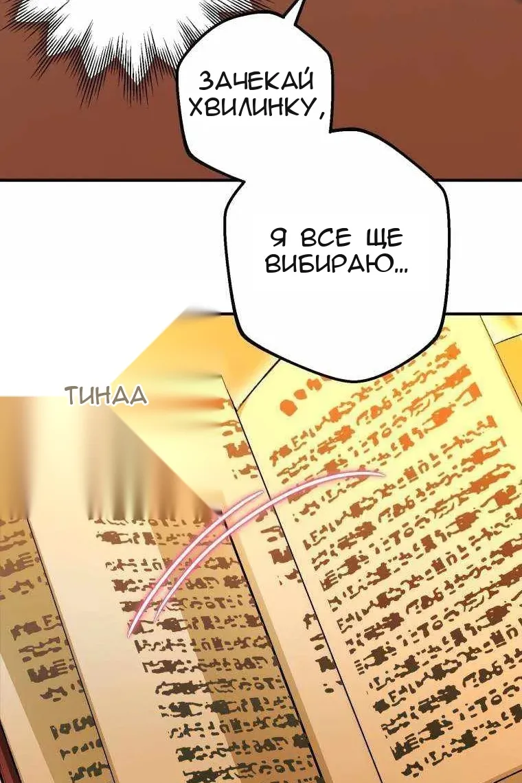 Сторінка 31