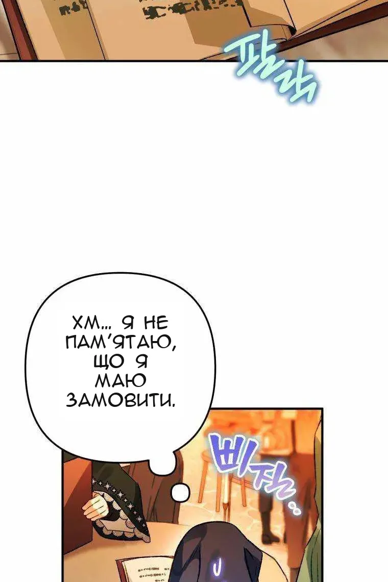 Сторінка 32
