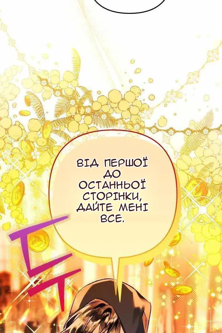 Сторінка 35