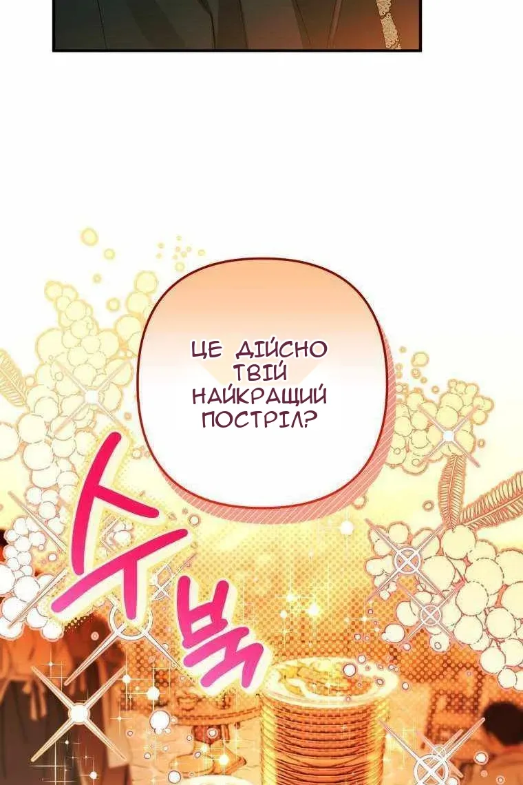 Сторінка 41
