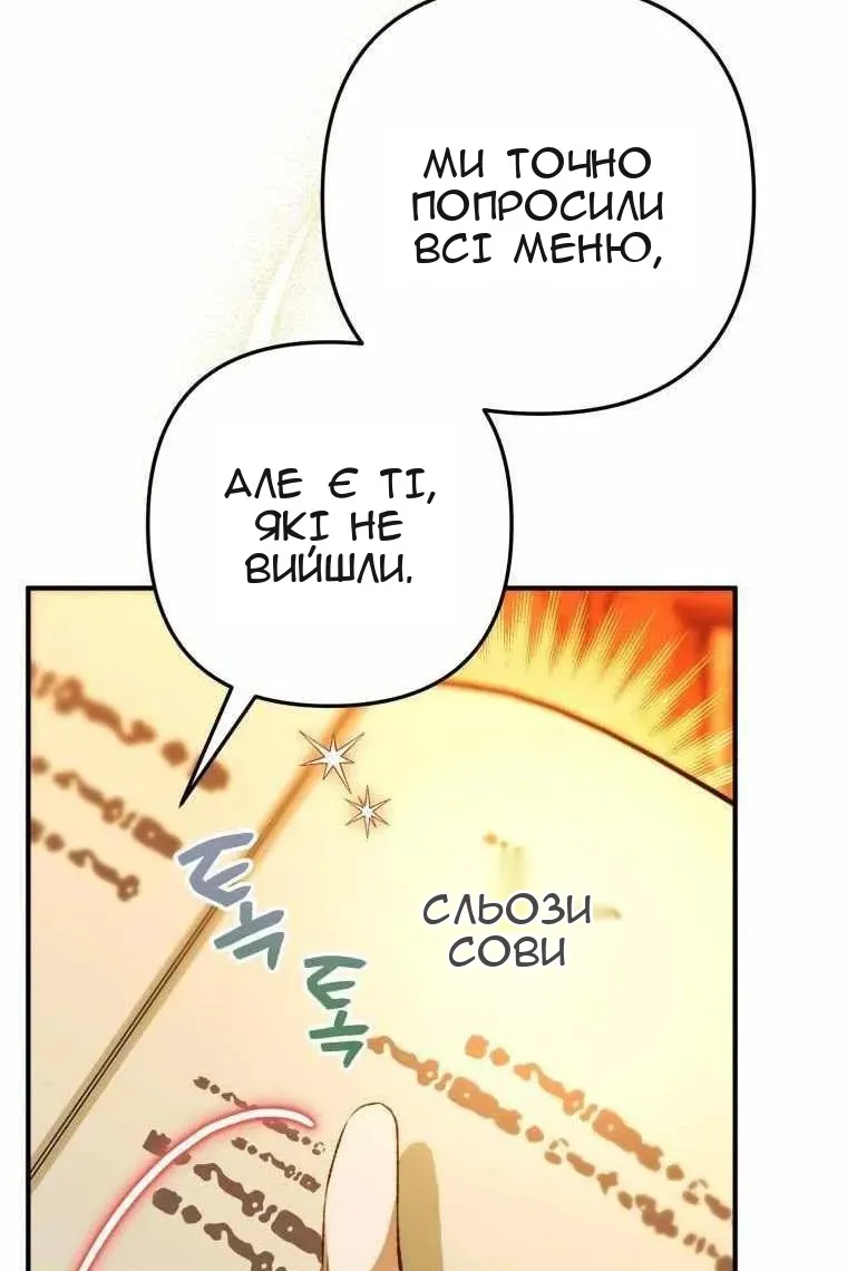 Сторінка 49