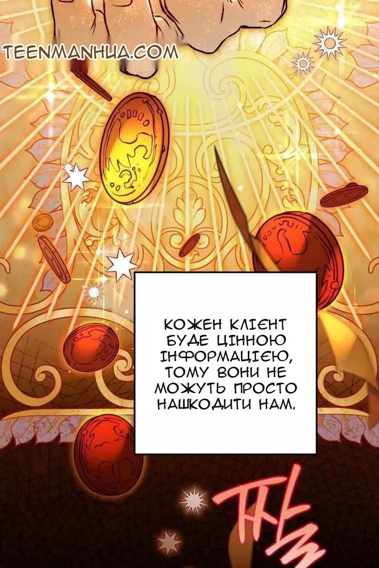 Сторінка 62