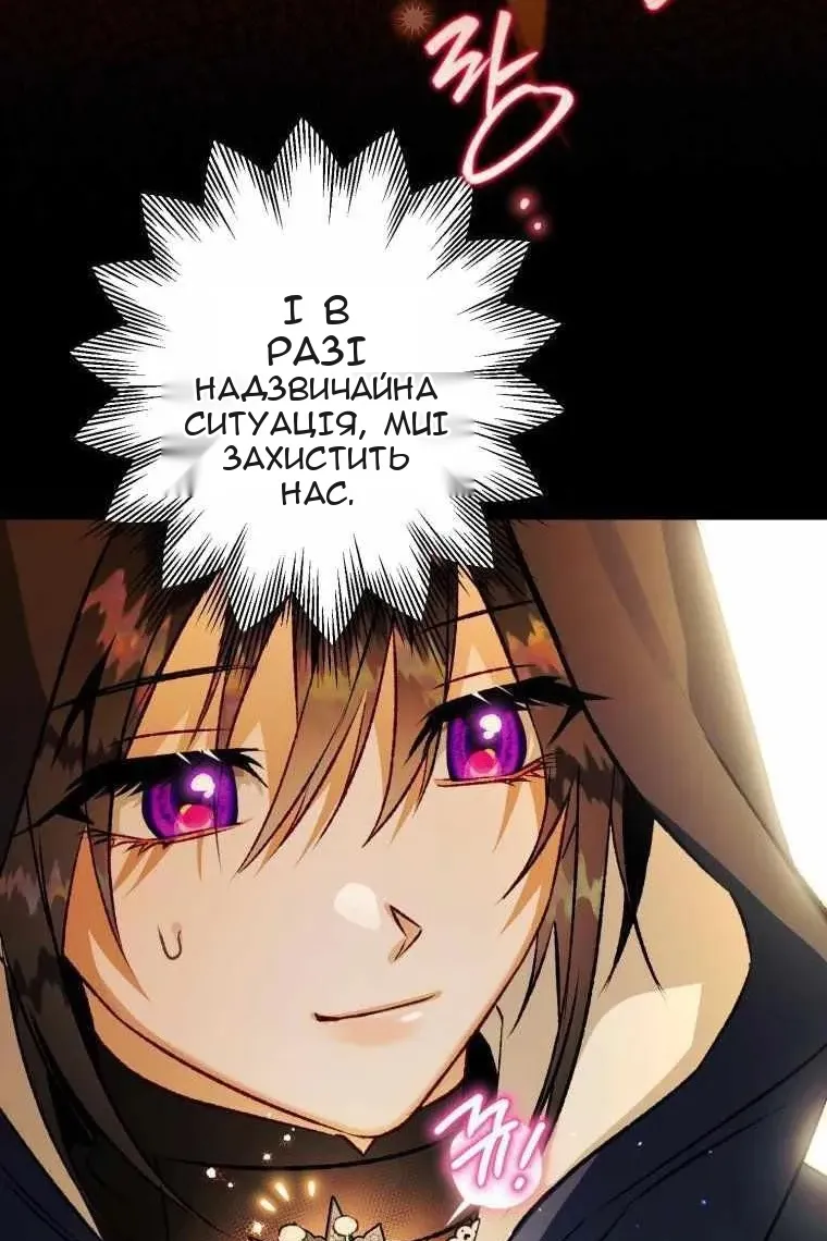Сторінка 63