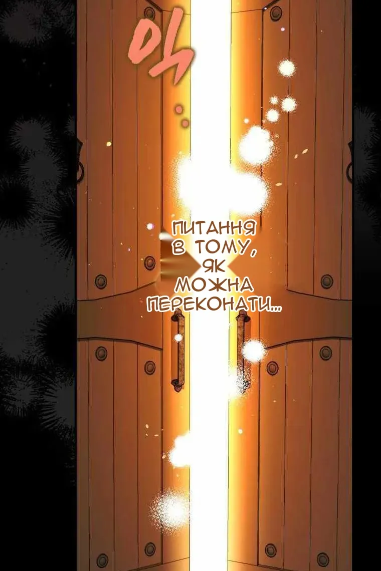 Сторінка 65