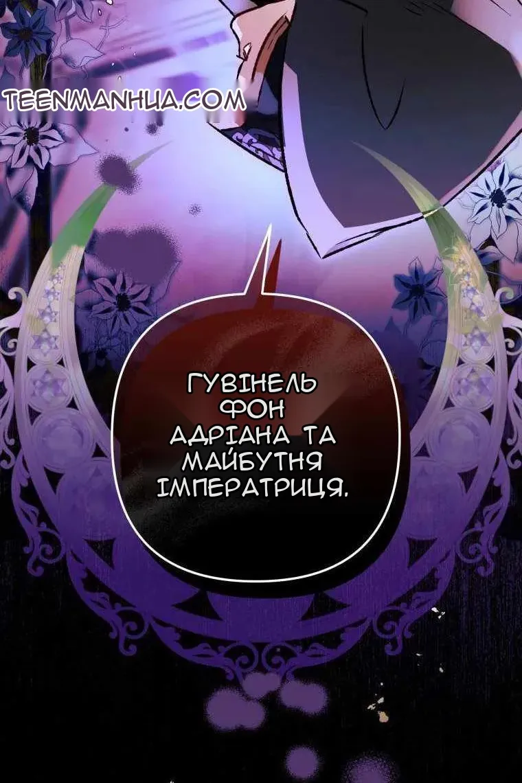 Сторінка 76