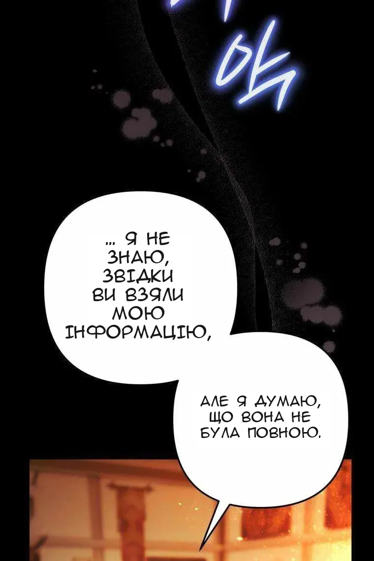 Сторінка 95