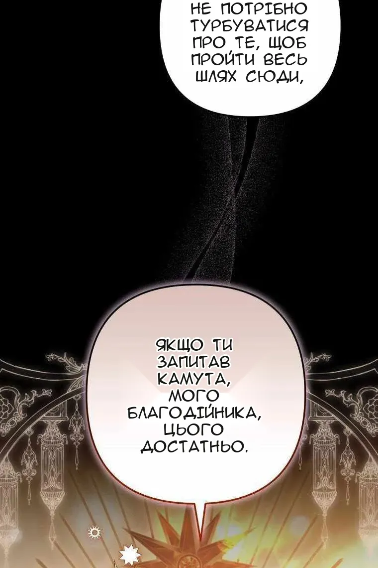 Сторінка 98