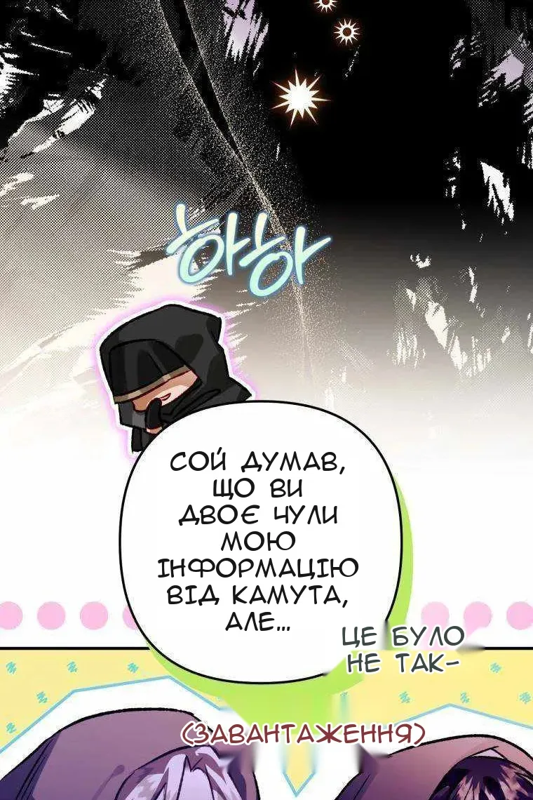 Сторінка 102