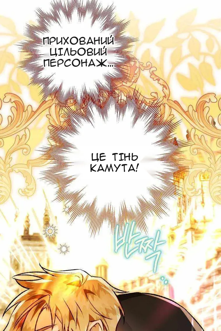 Сторінка 104