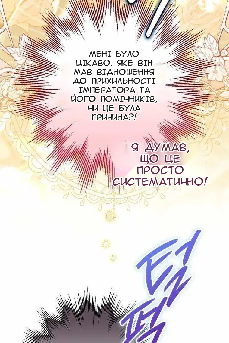 Сторінка 107